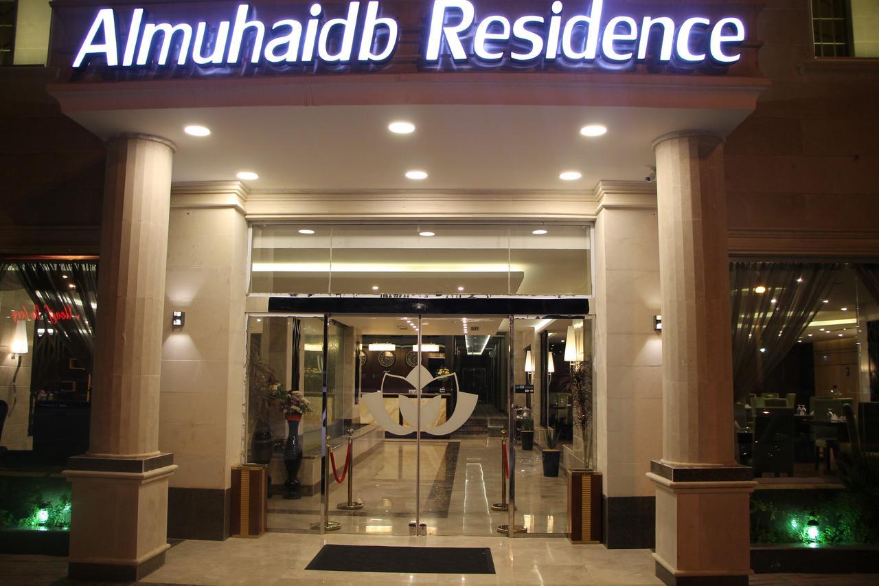 AlMuhaidb Residence Alkhafji Exterior foto