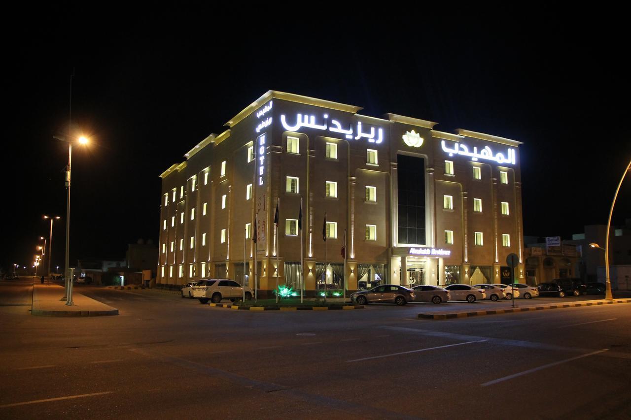 AlMuhaidb Residence Alkhafji Exterior foto